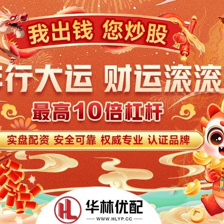苹果版城多配资